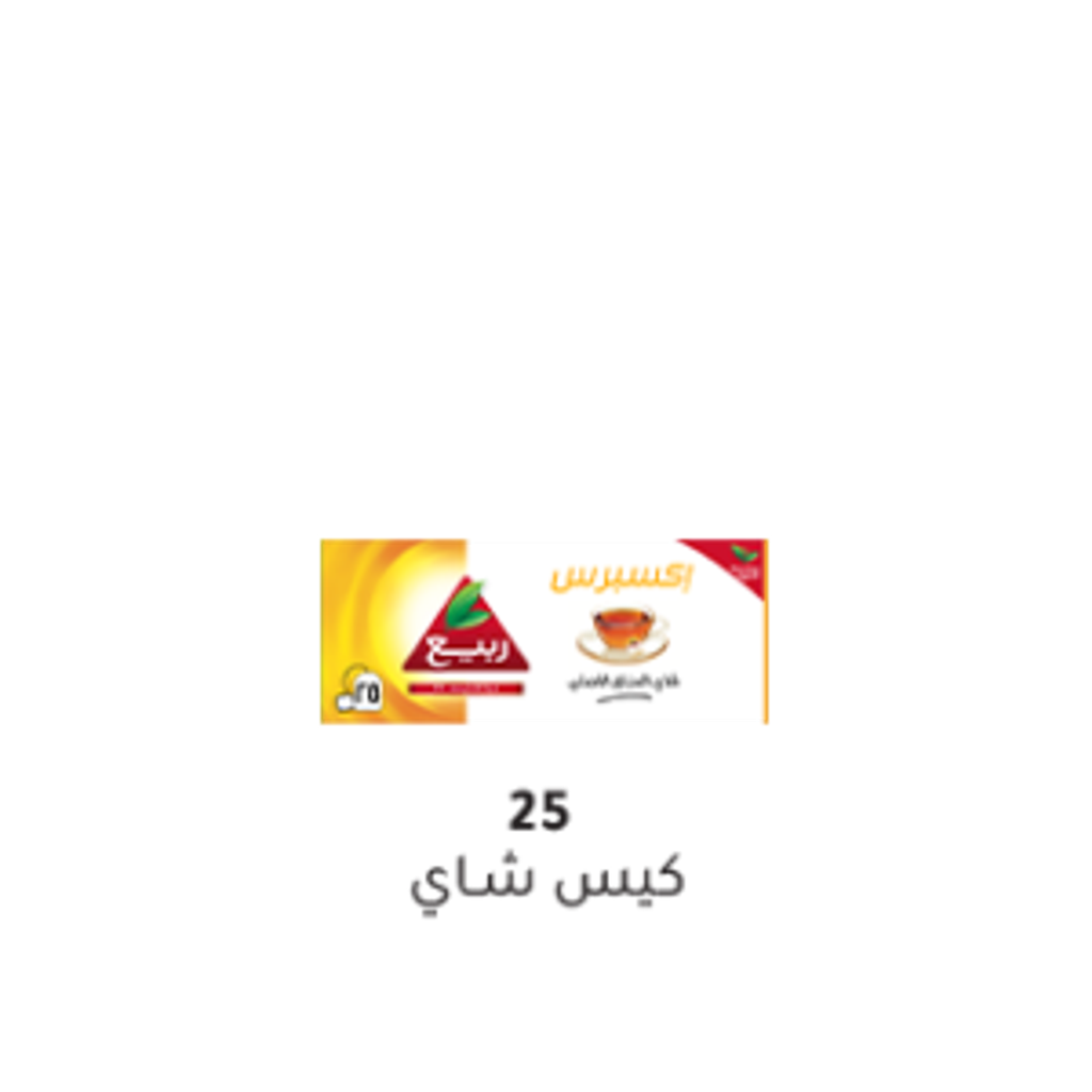 شاي ربيع اكسبرس أكياس 24*25