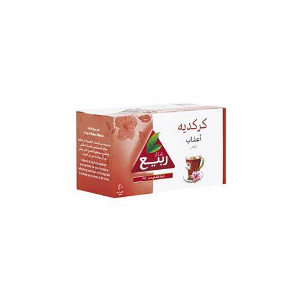 كركديه ربيع 12*20