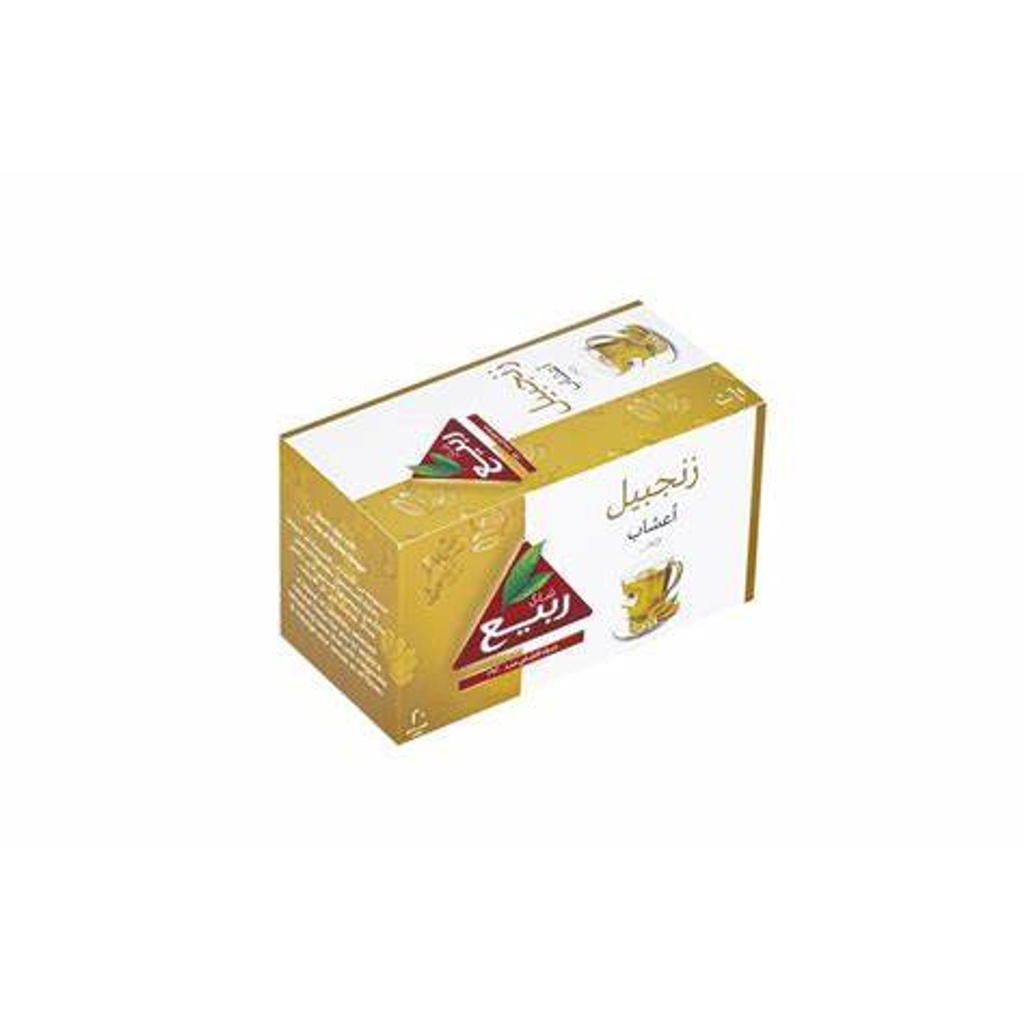 زنجبيل ربيع 12*20